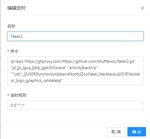 搜狗截图20211205161153
