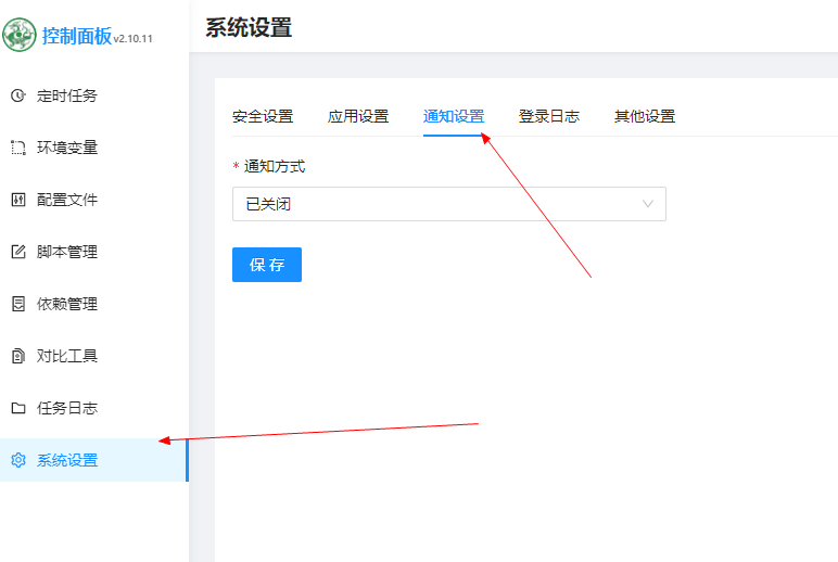 搜狗截图20211212192527