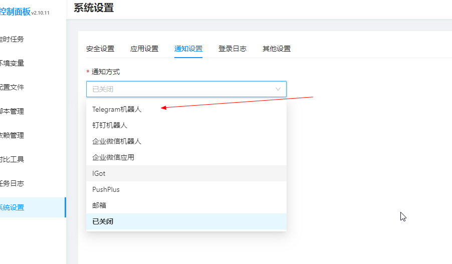 搜狗截图20211212192613