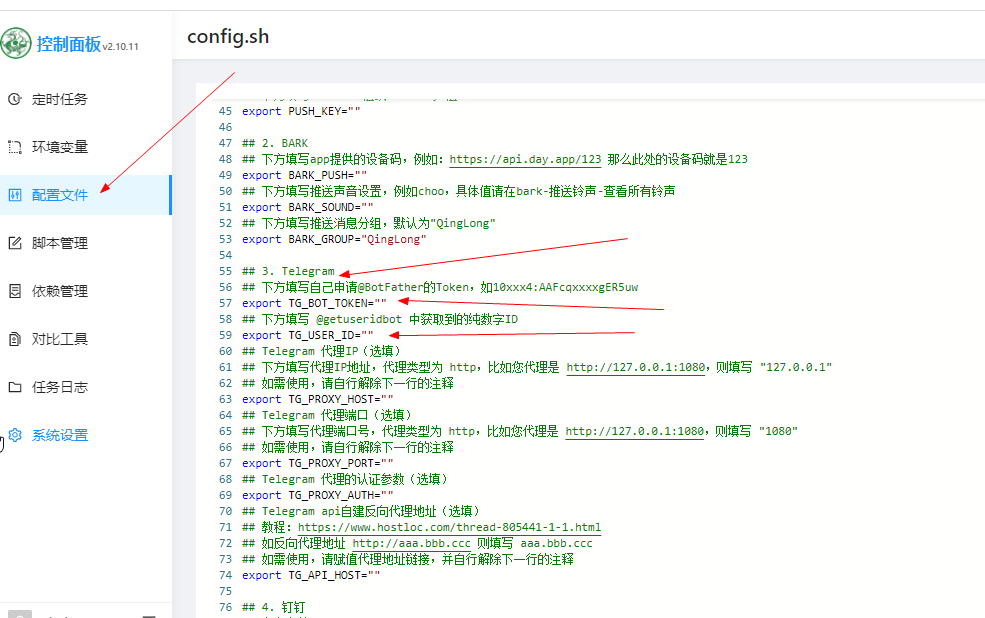 搜狗截图20211212193403