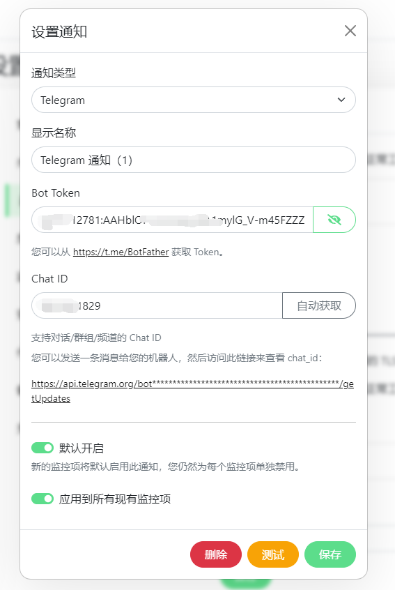QQ截图20220709102503